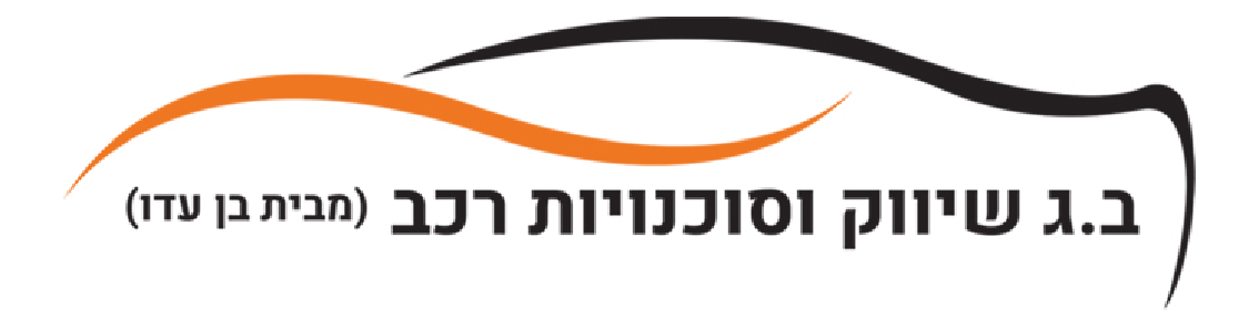 לוגו תחתון